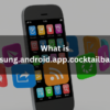 What is com.samsung.android.app.cocktailbarservice