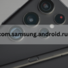 What is com.samsung.android.rubin.app